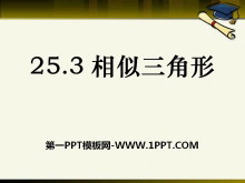 ΡPPTμ