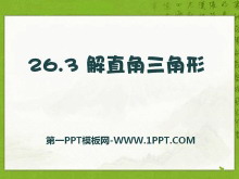 ֱΡPPTμ2