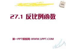 PPTμ8