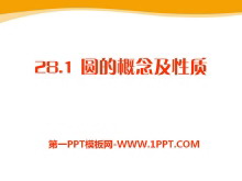 ԲĸʡPPTμ