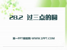 ԲPPTμ