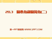 ԲĽǺԲܽǡPPTμ2