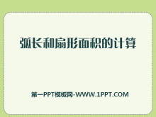 ļ㡷PPTμ