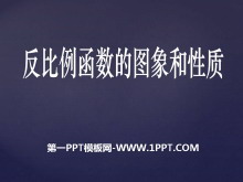 ͼʡPPTμ
