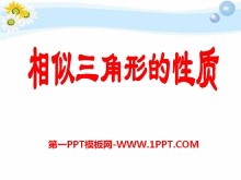 εʡPPTμ3