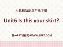 Is this your skirtPPTμ