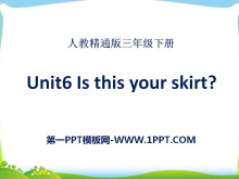 Is this your skirtPPTμ4