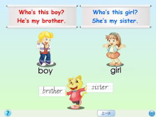 This is my new friendFlashμ4