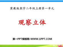 ۲塷۲PPTμ2