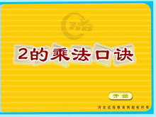 2ĳ˷ھڳ˷Flashμ