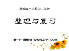 븴ϰڳ˷ͳPPTμ