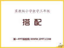 䡷̽԰PPTμ