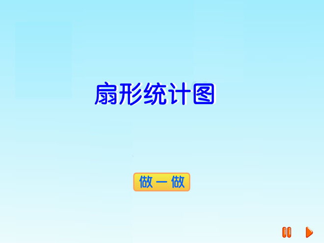 ͳͼFlashμ2