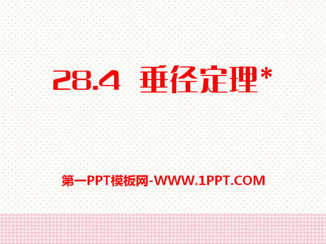 PPTμ
