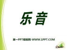 PPTμ2