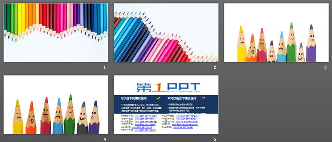 ŲɫǦPPTͼƬ