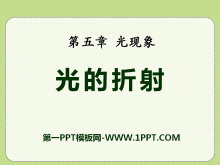 䡷PPTμ8