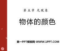 ɫPPTμ