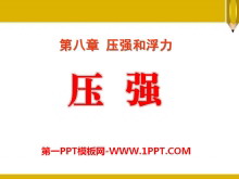 ѹǿѹǿ븡PPTμ2