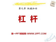 ܸˡе͹PPTμ2