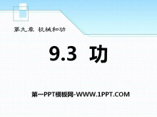 е͹PPTμ4