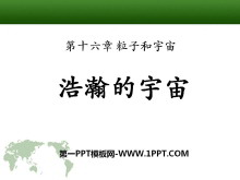 嫵桷ӺPPTμ