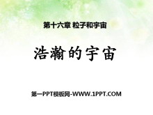 嫵桷ӺPPTμ2