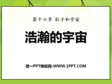 嫵桷ӺPPTμ3