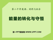 תغ㡷ԴPPTμ2