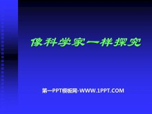 ѧһ߽̽PPTμ