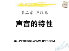 ԡPPTμ8
