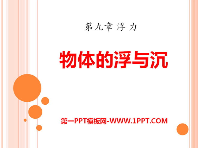ĸPPTμ2