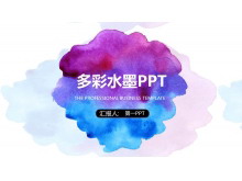 ˮʱĶ̬ƽPPTģ