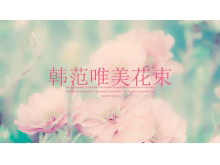 ɫΨPowerPointģ