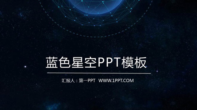 ɫǿձľ̬ܽPPTģ