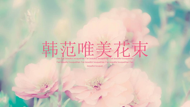 ɫΨPowerPointģ