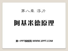 ׵ԭPPTμ7