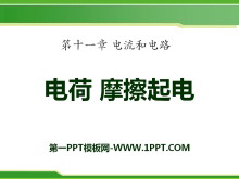  Ħ硷͵·PPTμ2