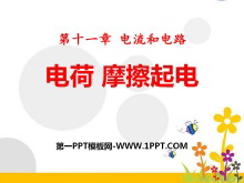  Ħ硷͵·PPTμ3