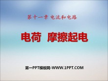  Ħ硷͵·PPTμ4