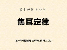 ɡ繦PPTμ6
