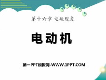 綯PPTμ2