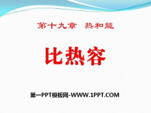 ݡȺPPTμ