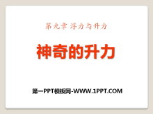PPTμ