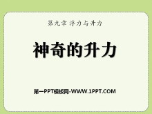 PPTμ2