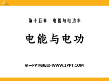 繦繦PPTμ