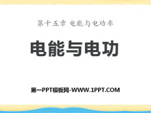 繦繦PPTμ2