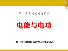 繦繦PPTμ3