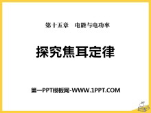 ̽ɡ繦PPTμ