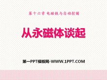 ̸𡷵ԶPPTμ